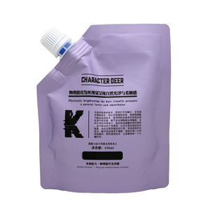 CHARACTER DEER角色染发膏纯天然植物动漫蓝幽蓝斑蓝色物理染发剂