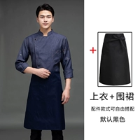 Джинсовый синий фартук