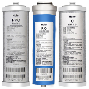 海尔净水过滤器机滤芯HKC600-RFB17A3U1/RFB26A3U1原装全套通用芯
