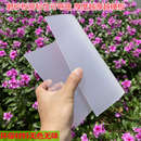 PP磨砂板塑料硬片PC硬板彩色板PET软薄膜片材PP磨砂卷材pvc透明板