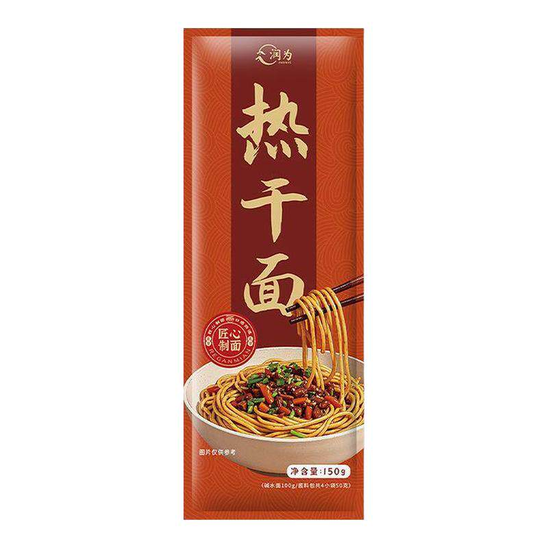 热干面武汉风味热干面150g整箱带料包早餐方便面条拌面挂面碱水面