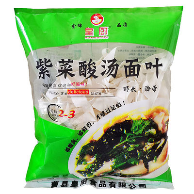 1袋做3碗送调料原味面叶面片