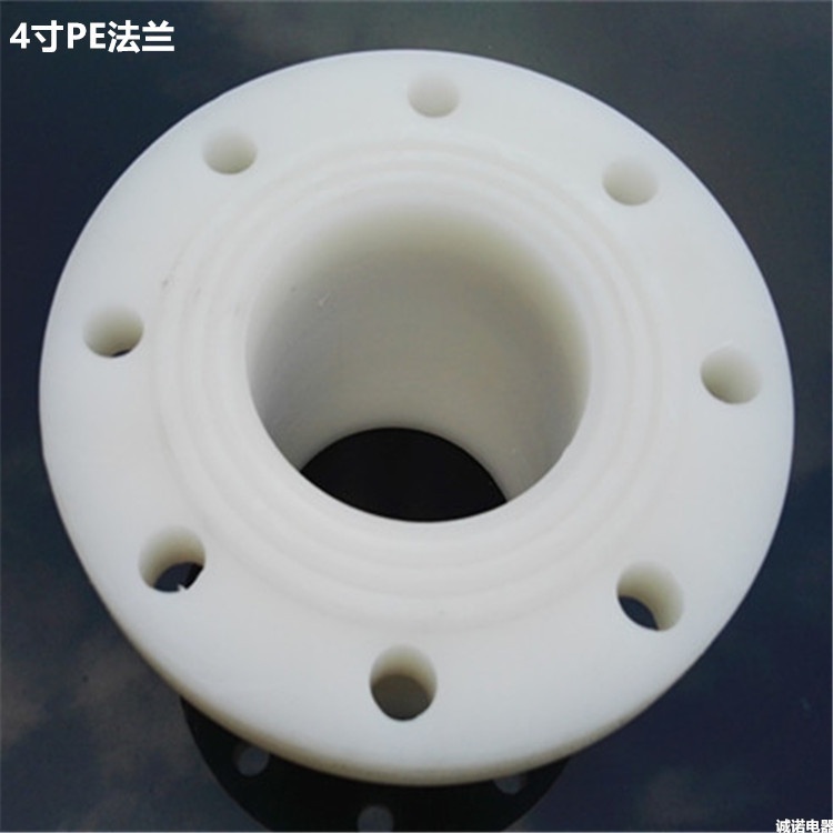 法兰 pe塑料法兰 dn100