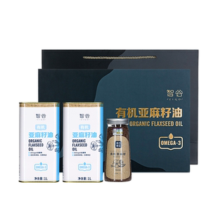 有机亚麻籽油礼盒内蒙古高原产物理冷榨铁罐保鲜优质食用油