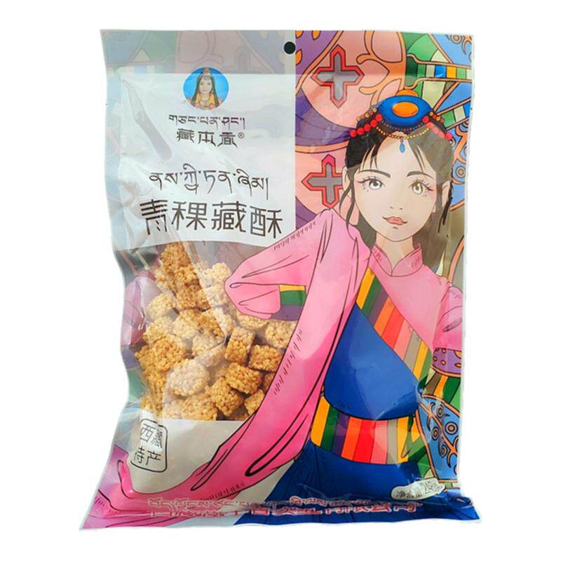 西藏特产藏本香青稞藏酥248g青稞燕麦酥青稞酥3袋包邮西藏发货