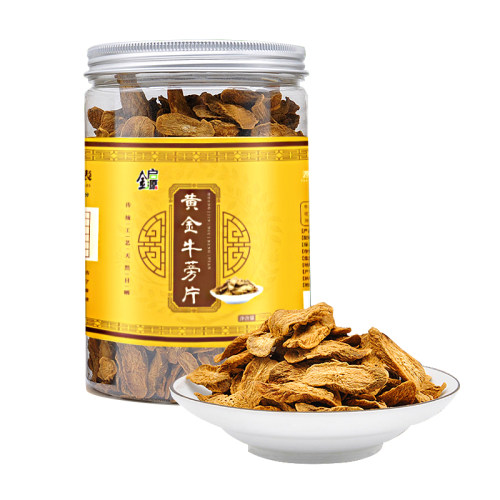 黄金牛蒡茶金启源正品牛旁根台湾功效磅榜牛膀片500g袋装养生茶