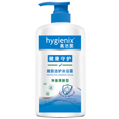 高洁旎健肤沐浴露男女留香清新滋润沐浴液
