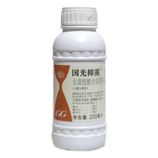 国光抑蒸 植物抗蒸腾剂 苗木移栽抑制蒸腾促存活保水剂腐植酸