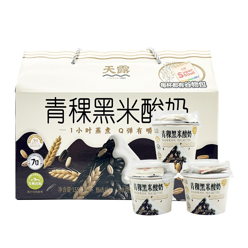 青海天露青稞黑米酸奶10杯装