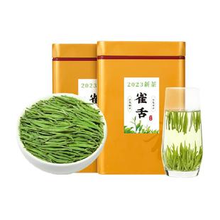 君品兰馨特级明前雀舌2025新茶绿茶浓香型茶叶自己喝春茶湄潭翠芽