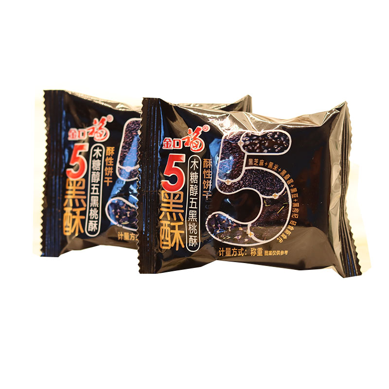无加蔗糖粗粮饼干食补以黑养黑