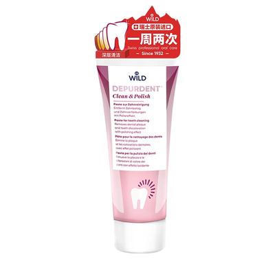 怀尔德瑞士进口去牙黄牙渍不伤牙