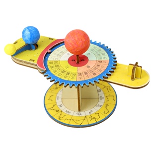 太阳月亮地球天体演示手动三球仪学习模型diy手工作品科技小制作