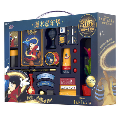 儿童过新年礼物魔术套装网红爆款