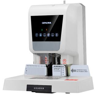 歌派凭证装订机60mm触摸液晶激光定位电动标书A4档案财务会计全自动打孔机文件热熔胶装机智能装订神器6810