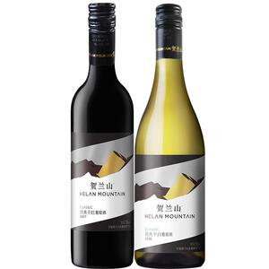 贺兰山葡萄酒经典干红干白750ml系列两支装宁夏东麓红酒保乐力加