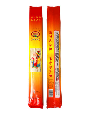 湖北特产传统手工油面竹竿挂面红安罗田麻城油面月子面一根长寿面