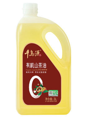 千岛源有机山茶油零反式脂肪酸