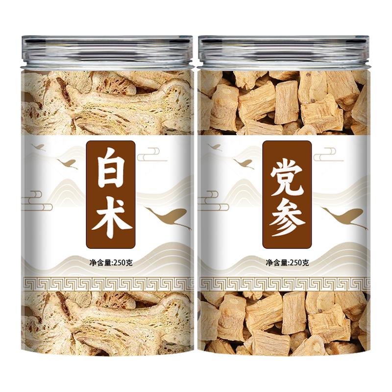 党参白术茶中药材正品旗舰店官方干货批发500g克切片野生特级煲汤