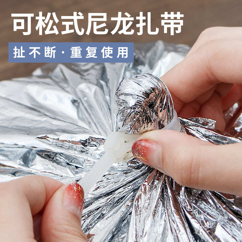 可拆松尼龙扎带 加厚卡扣反复使用 系铝箔袋理线固定塑料活扣束带