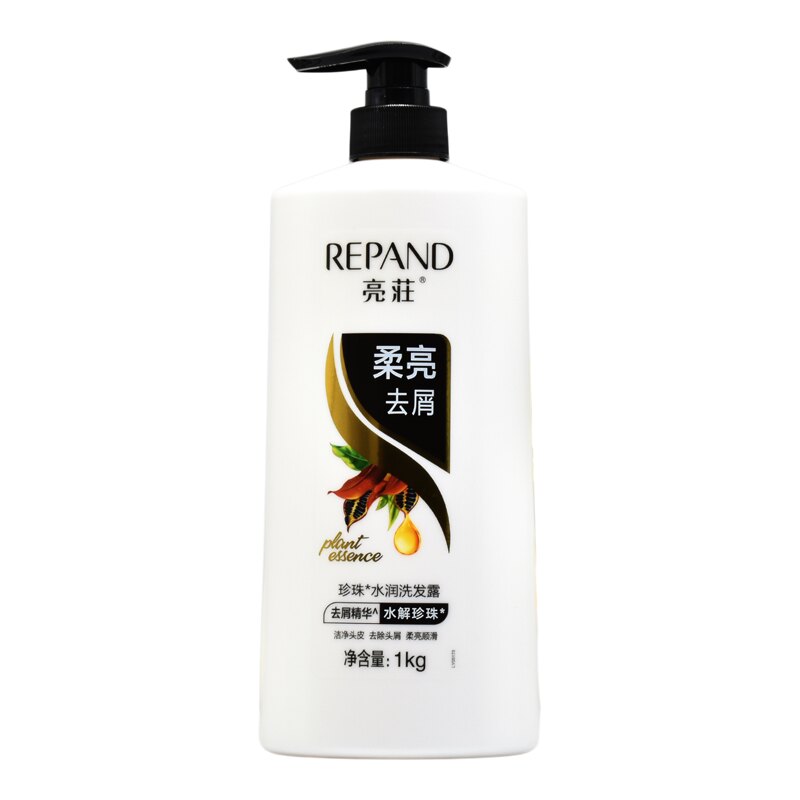 亮荘珍珠水润洗发露1kg柔亮去屑