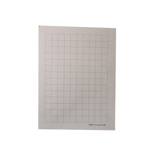 小楷日课纸书法纸小楷专用纸练习纸米格宣纸毛边纸初学者米字格纸