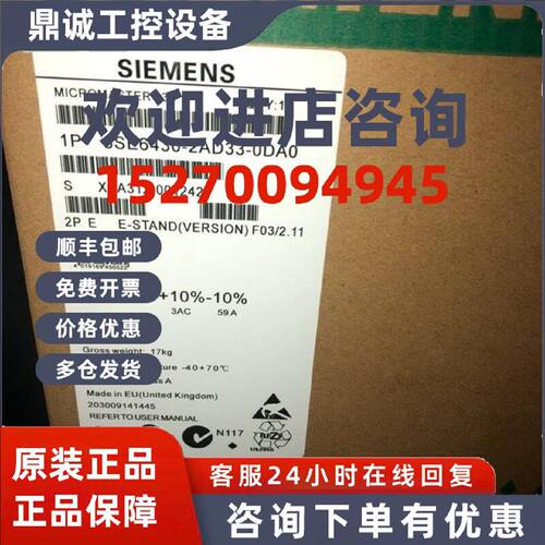 议价6SE6430-2AD35-5FA0/5FAO西门子430变频器 55kW 带滤波器380-
