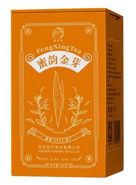 凤宁号云南滇红高端蜜香金芽