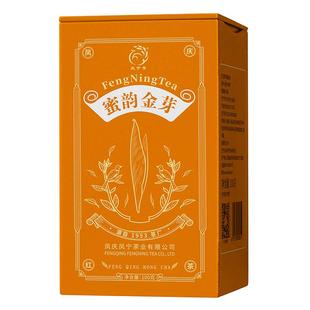 凤宁号滇红茶叶蜜香金芽蜜韵金螺红茶特级茶叶云南滇红高端纯芽头