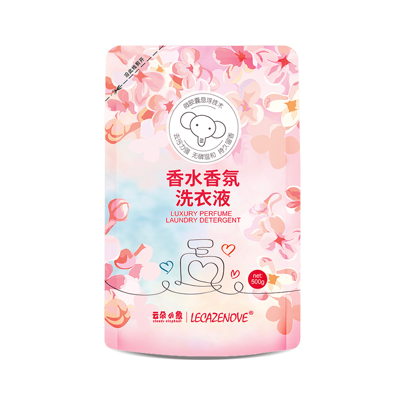 云朵小象香水洗衣液正品持久留香去污力强清香怡人洗衣液袋装