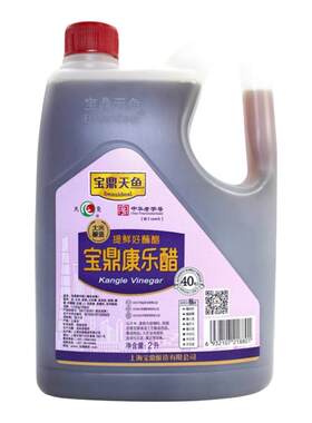 上海宝鼎天鱼康乐醋凉拌醋蟹醋