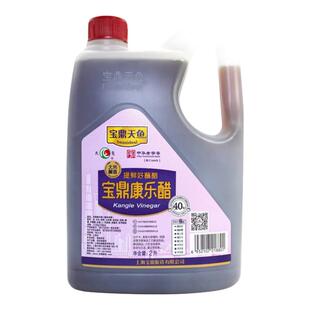 上海宝鼎康乐醋2L酿造食醋甜味蟹醋小龙虾水饺醋海鲜醋凉拌醋年货