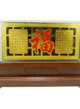 泰山金镶玉招财乔迁商务礼品摆件