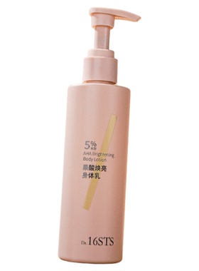 Dr.16STS十六泰小16焕亮红姜