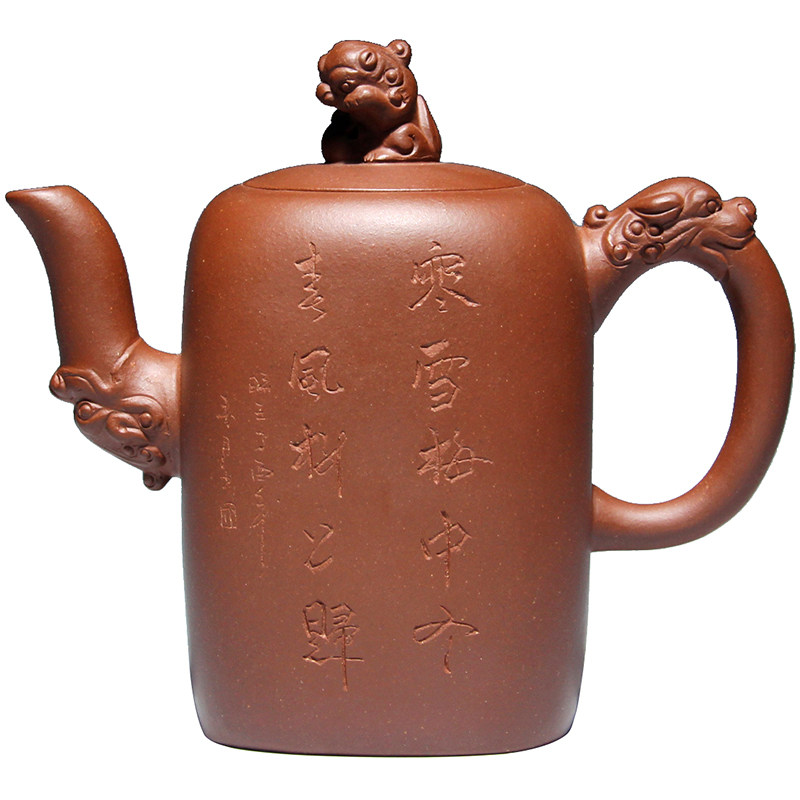 宜兴紫砂壶茶具名家吴海良纯全手工原矿底槽清350CC高飞黄腾达壶