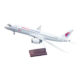 中国东方航空C919民航客机东航C919航模仿真飞机模型带轮带声控灯