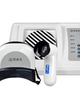 眼动力保视佳弱视治疗仪儿童弱视训练仪矫正器家用远视训练仪器