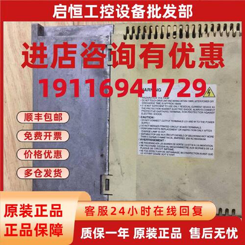 议价三菱驱动器MR-J2S-200B-PY135U055故障机