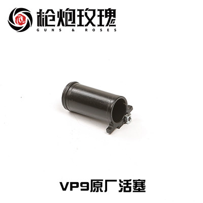 北青vp9 P99 青武酷 原厂活塞气缸软弹模型海绵玩具 升级替换配件