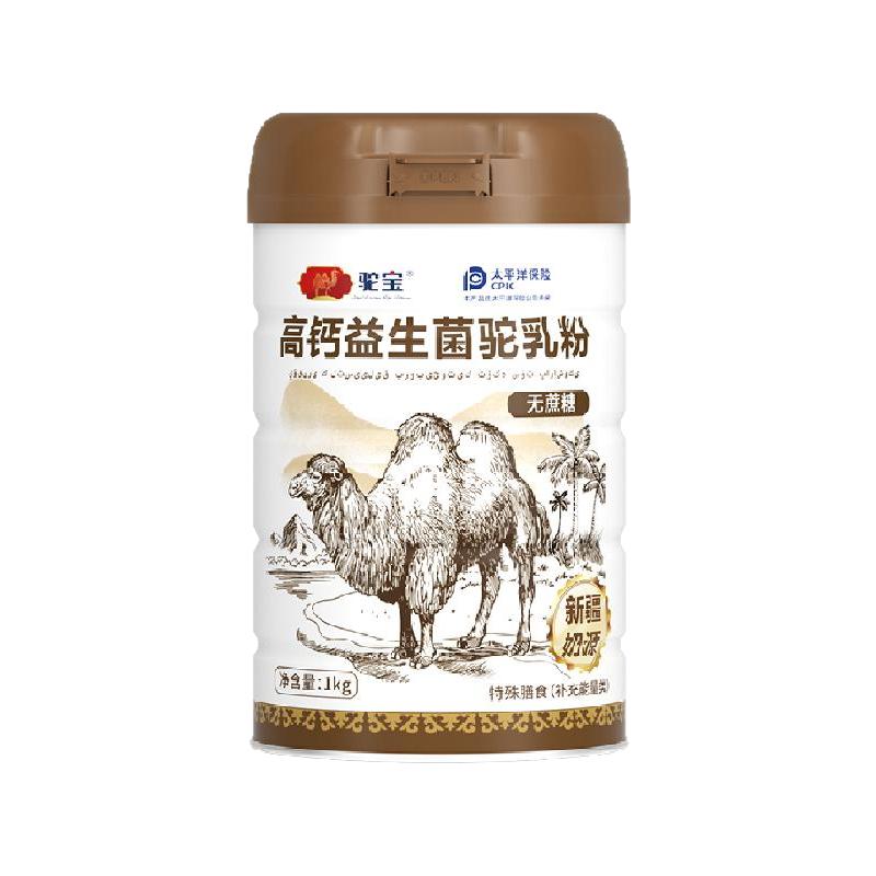 【百亿补贴】驼宝正宗新疆奶源高钙益生菌驼乳粉超大罐无蔗糖