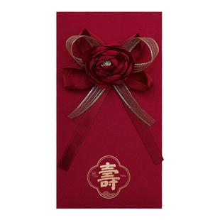 新款高奢布艺送长辈过寿红包袋老人做寿生日快乐利是封寿字红包