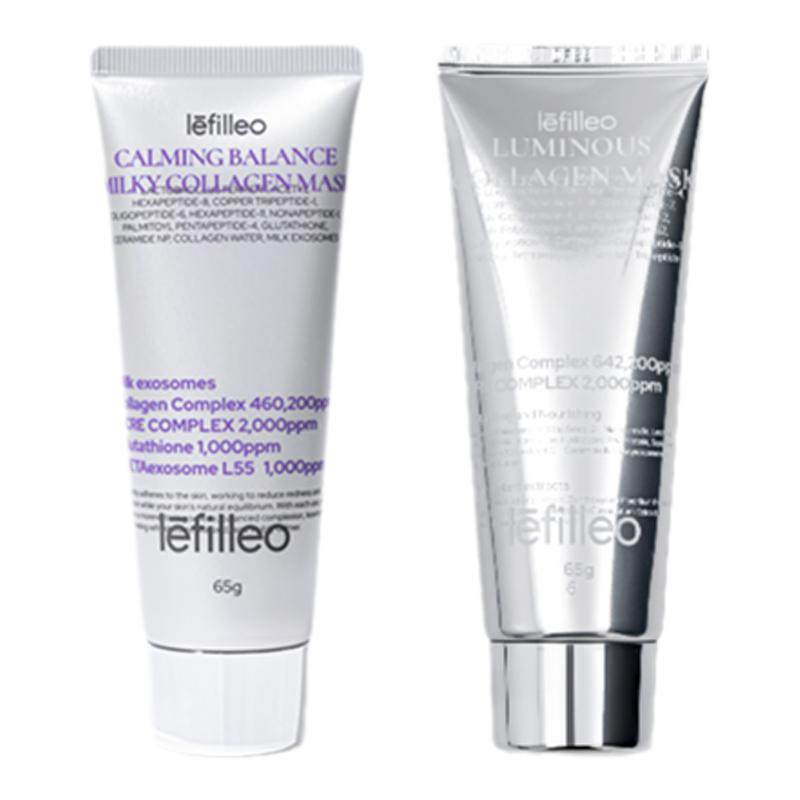 【特惠套装】Lefilleo丽菲欧光感面膜65g+色修奶皮面膜65g正品