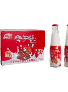 红瓶有糖绿瓶无糖非兴红