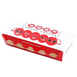 迷你冰糖葫芦包装盒制作材料工具打包盒纸盒袋子专用网红小串签子