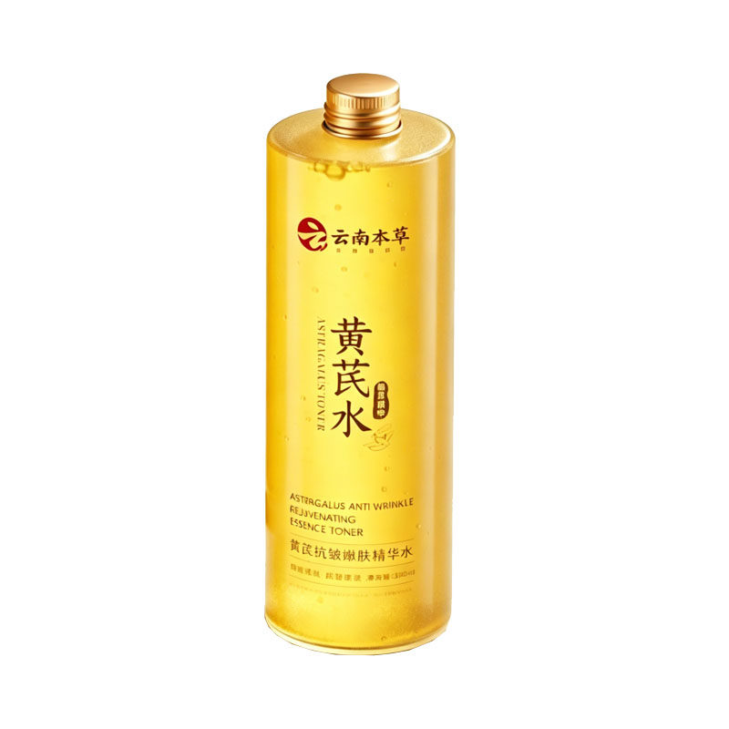 央妈力荐！黄芪爽肤水热销第1名