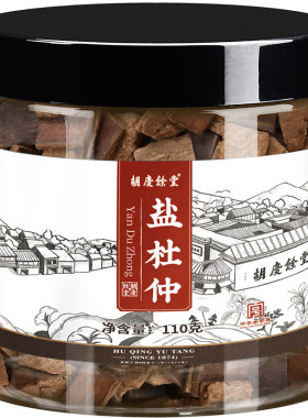 胡庆余堂盐杜仲中药饮片仲片泡水正品杜仲110g