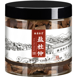 胡庆余堂盐杜仲中药饮片仲片泡水正品杜仲110g
