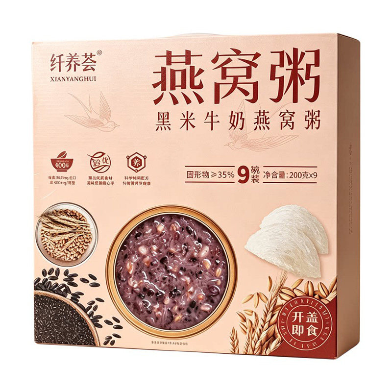 纤养荟即食燕窝粥厚椰乳礼盒装