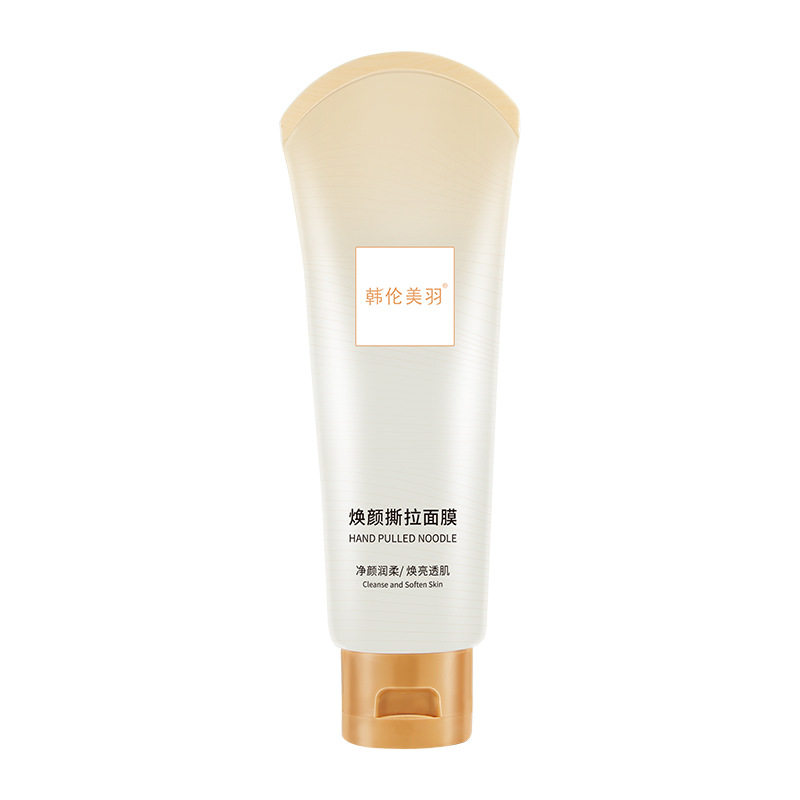韩伦美羽雪肌清洁毛孔撕拉面膜