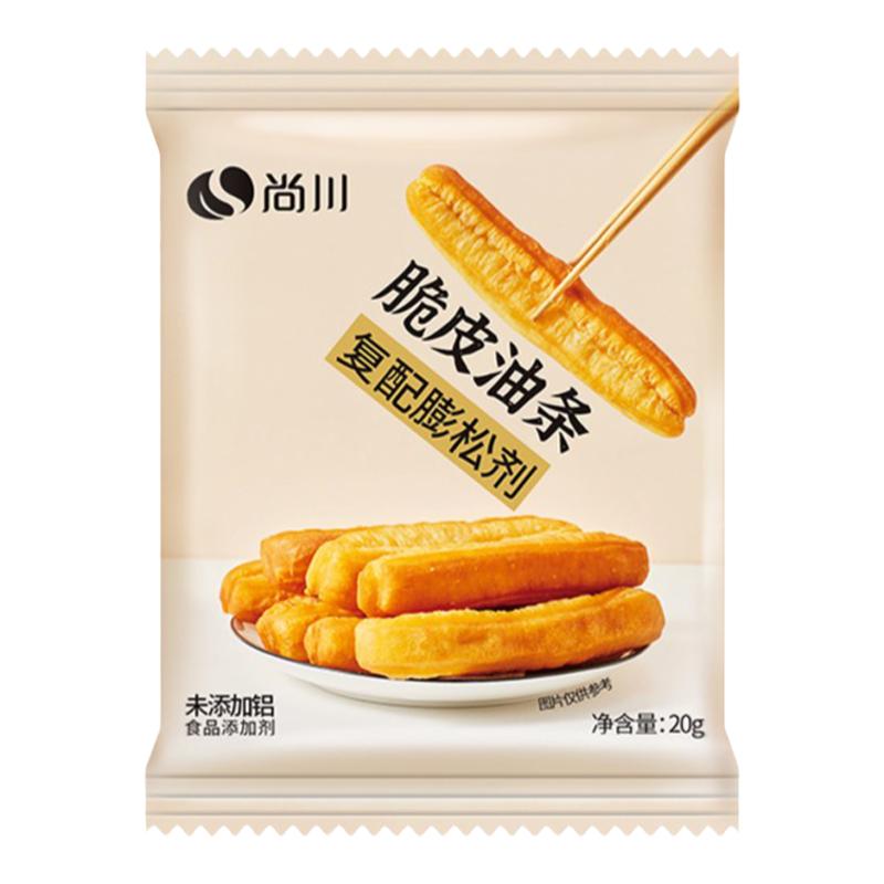 尚川脆皮油条膨松剂家用无铝害
